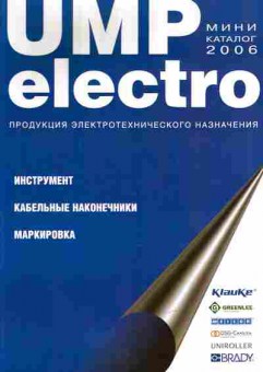 Каталог UMP electro Мини каталог 2006, 54-619, Баград.рф